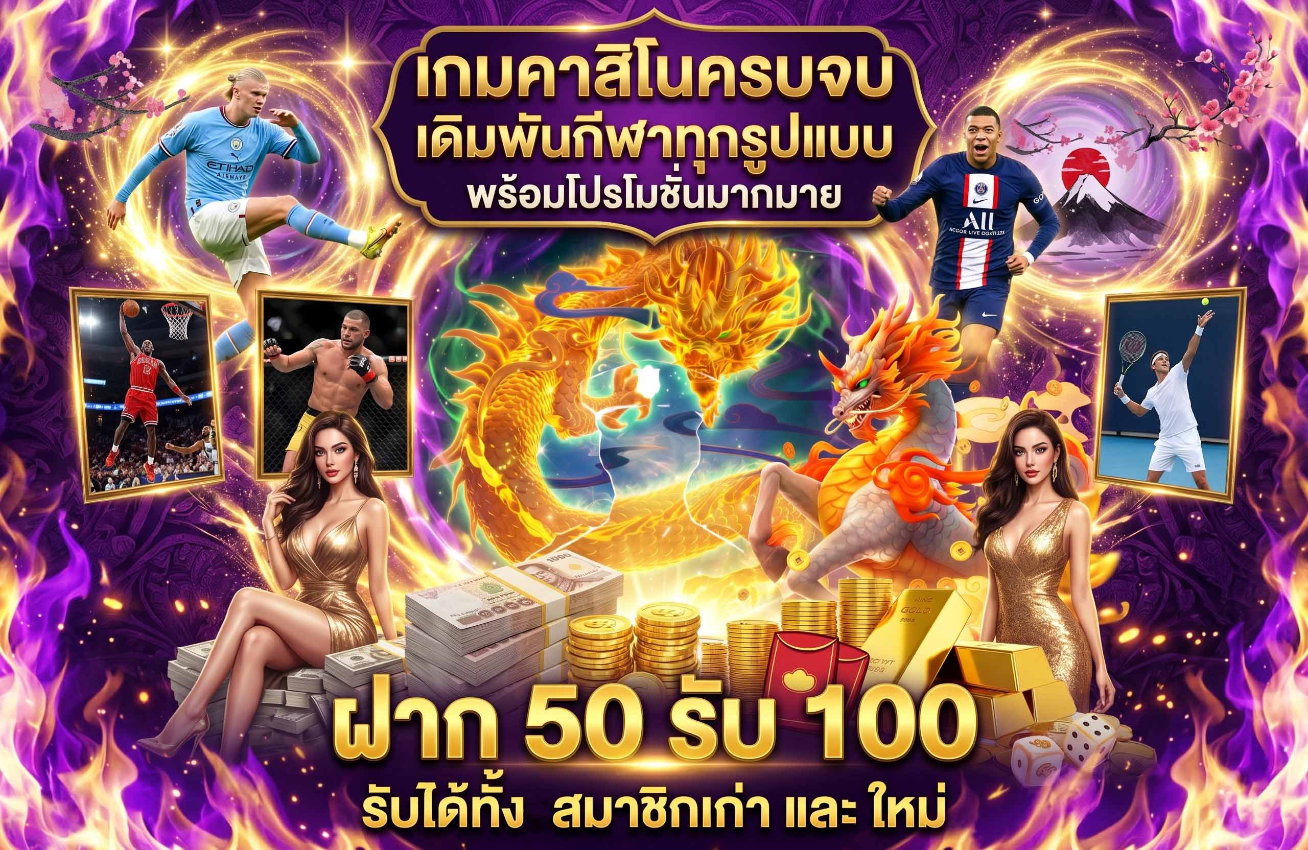 ufafox สล็อตครบทุกค่าย-เกมส์คาสิโน-ครบจบ-กีฬา-เดิมพันทุกรูปแบบ