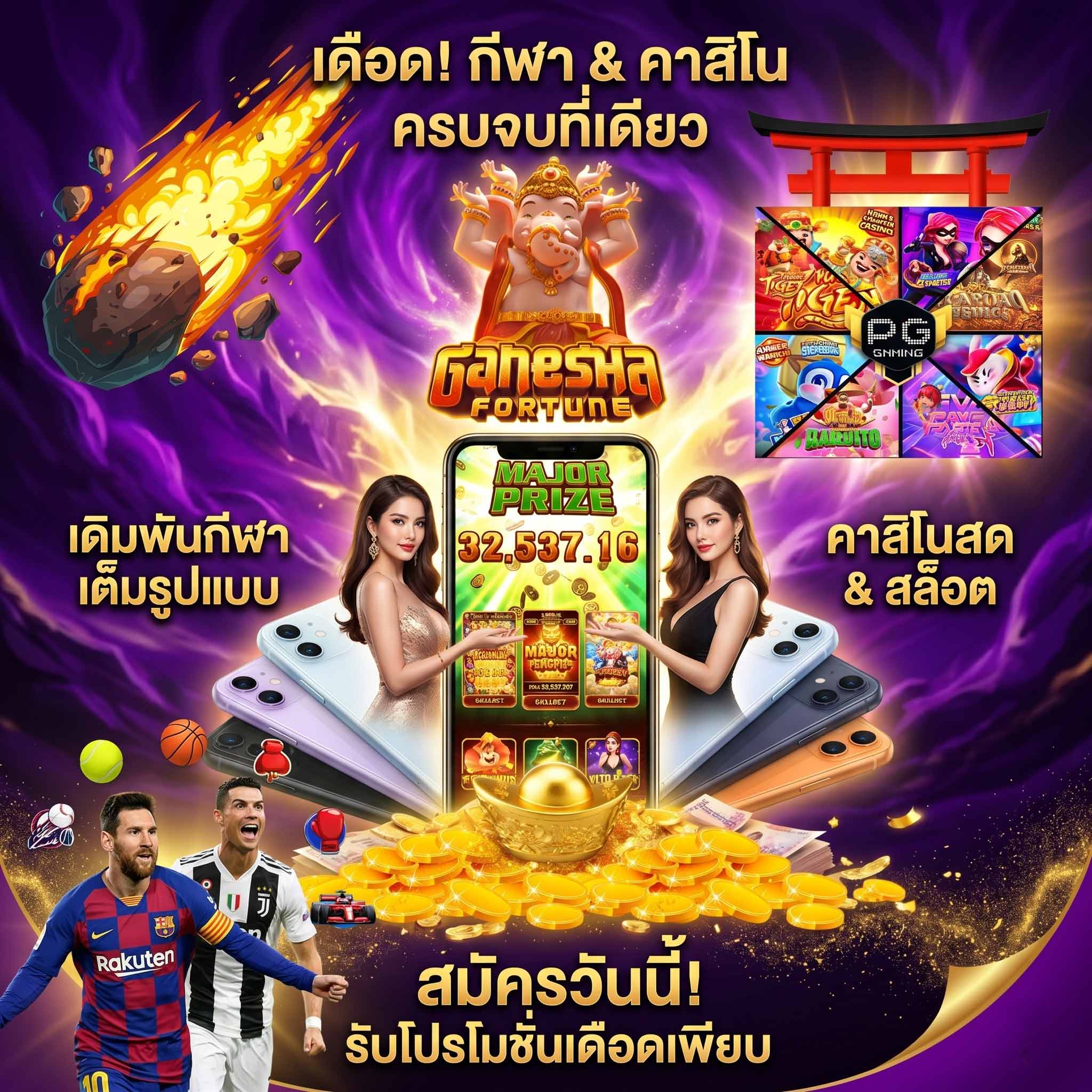 ufafox สล็อตครบทุกค่าย-เดือด-กีฬา-คาสิโน-ครบจบที่เดียว